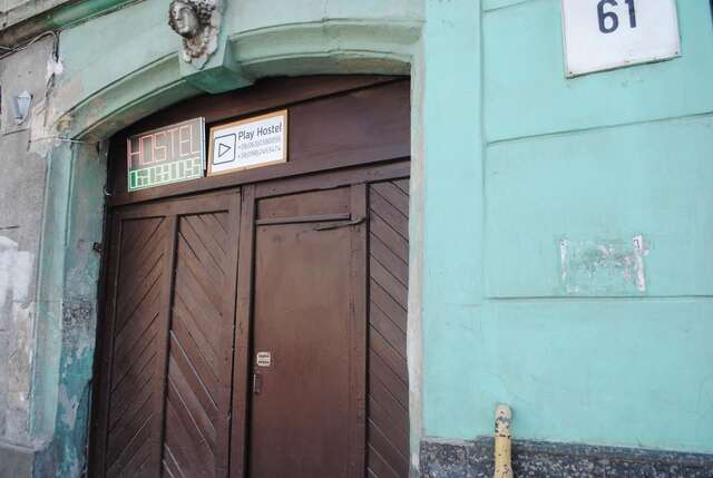 Хостелы Play Hostel Львов-40